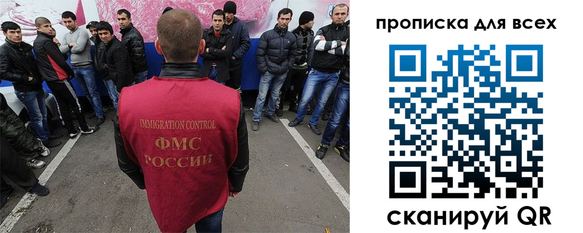временная регистрация адрес в Симферополе