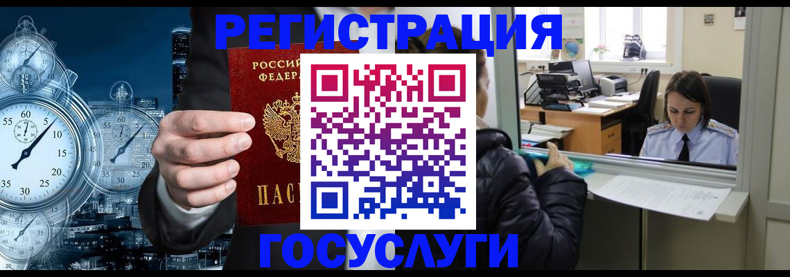 временная регистрация в квартире в Симферополе